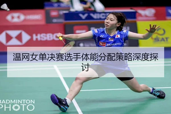 wen-wang-nv-dan-jue-sai-xuan-shou-ti-neng-fen-pei-ce-lve-shen-du-tan-tao-2-993.jpg